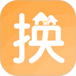 换房app