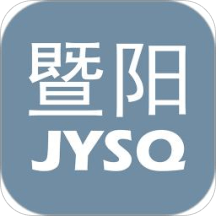 暨阳社区app(更名暨阳网)