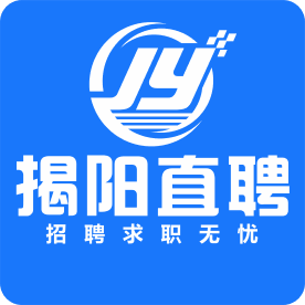 揭阳直聘app最新版