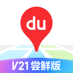 百度地图车机版v21最新版本