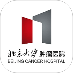 北大肿瘤医院官方版