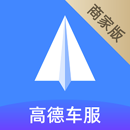 德友惠服务商家版app