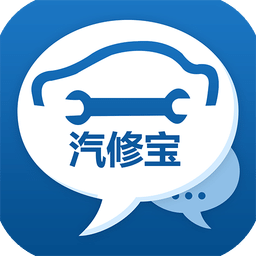 汽修宝配件查询平台官方版