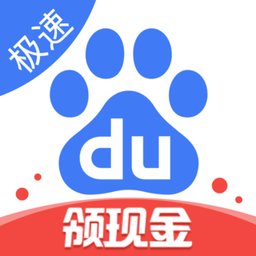 百度极速版测试版