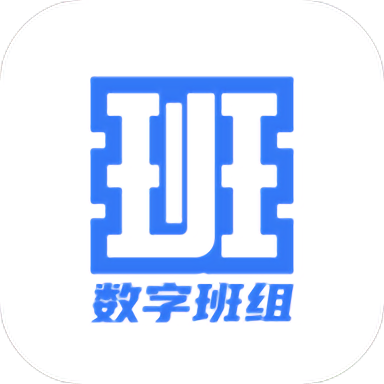 数字班组官方版