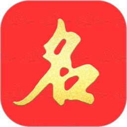 起名宝贝app最新版