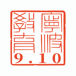 阿拉教师码最新版