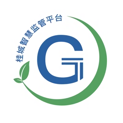 桂城智慧监管平台app