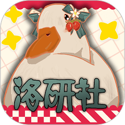 lo研社app