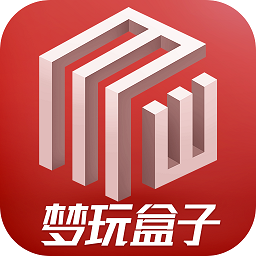 梦玩盒子app最新版本