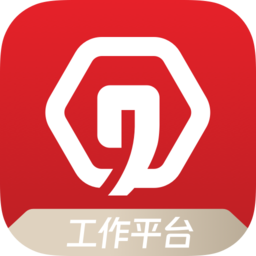 秦信通app最新版本