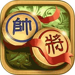 象棋高手对弈官方版