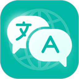 全球翻译官app官方版