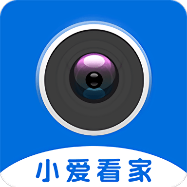 小爱看家app官方版