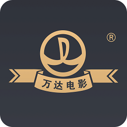 万达影城app官方版(改名万达<strong>电影</strong>)