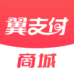 2025翼支付最新版本