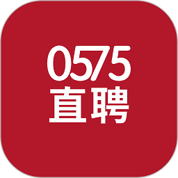 0575直聘app(改名为绍薪直聘)