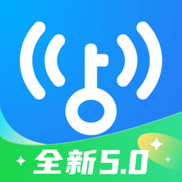 手机wifi万能解锁器官方版(wifi万能钥匙)