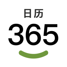 二十四节气日历软件