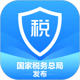 自然人电子税务局扣缴端app