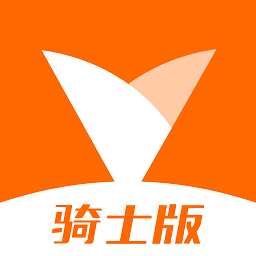 嗨活骑士骑手端(改名麦芽田骑士版)