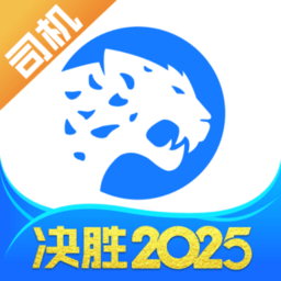 冷运宝司机版最新版