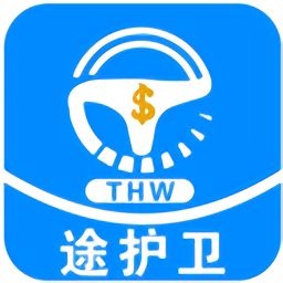 途护卫官方版