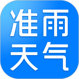 准雨天气无广告版本