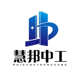 慧邦中工最新版