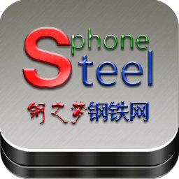 钢之梦最新版本