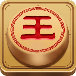 王者象棋app对弈平台