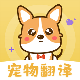 人猫语交流器app