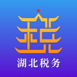 湖北地税电子税务局app(原楚税通)