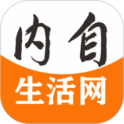 内自生活网app