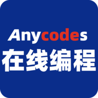 anycodes手机客户端