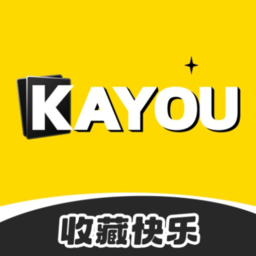 卡游抽卡正版软件最新版