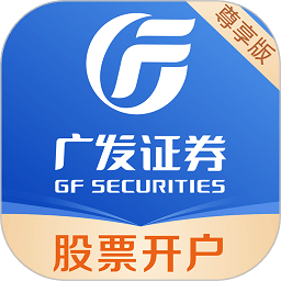 广发秒答app(改名广发证券开户尊享版)
