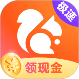 uc极速版浏览器