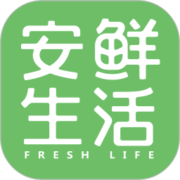 安鲜生活官方版