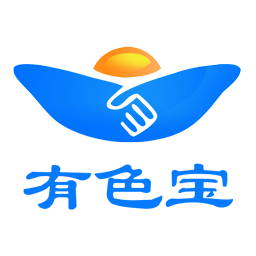 有色宝官方软件