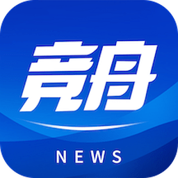 无限舟山手机版(改名为竞舟)