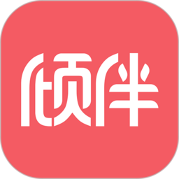 倾伴心理app
