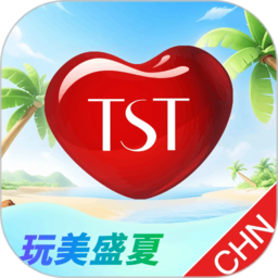 tst庭秘密官方版