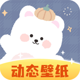 动态壁纸精选大全软件最新版