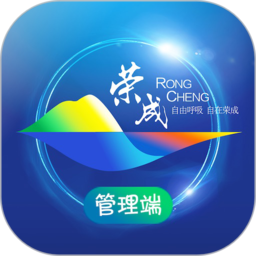 荣成社区云app