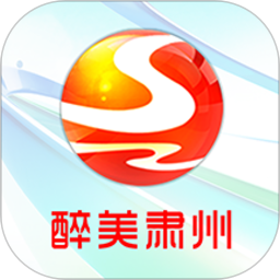 醉美肃州客户端