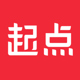 起点女生网免费阅读app(起点读书)