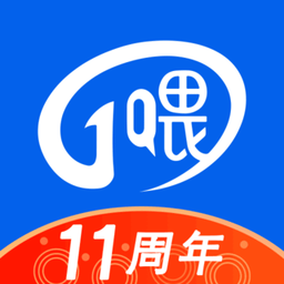一喂直达快递官方版(更名一喂顺风车)