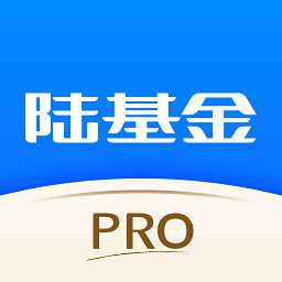 陆pro陆基金app