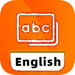 每日学英语软件免费版